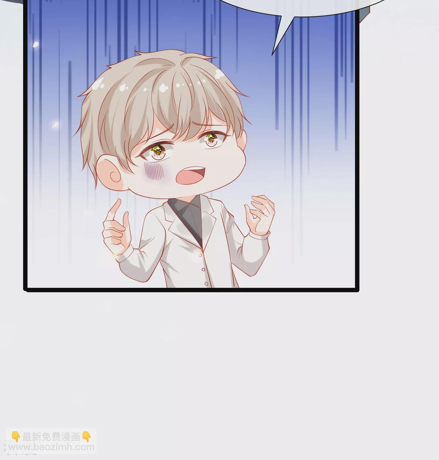 第49话 再次穿越可能会死？