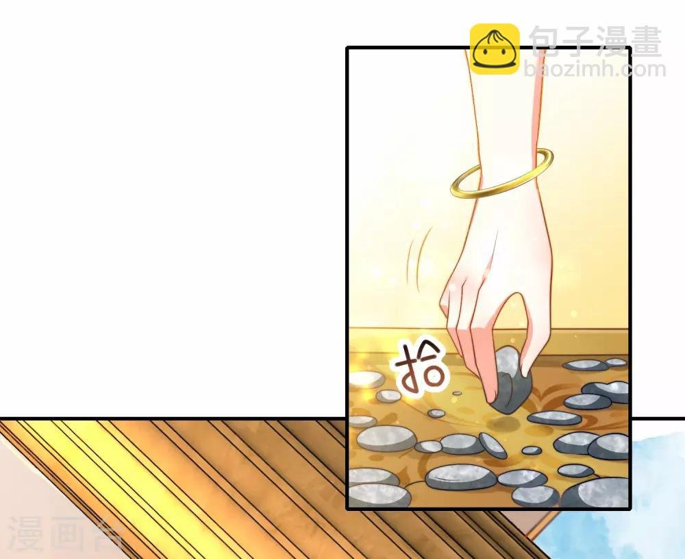 第6话 爬床的陌生男子