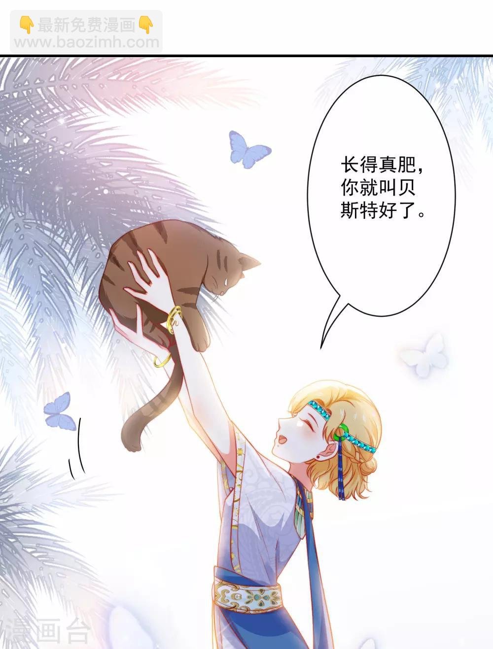 第6话 爬床的陌生男子