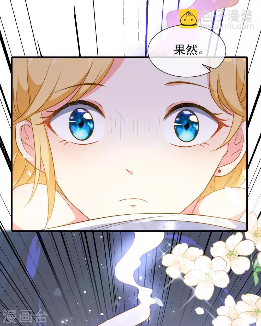 第6话 爬床的陌生男子
