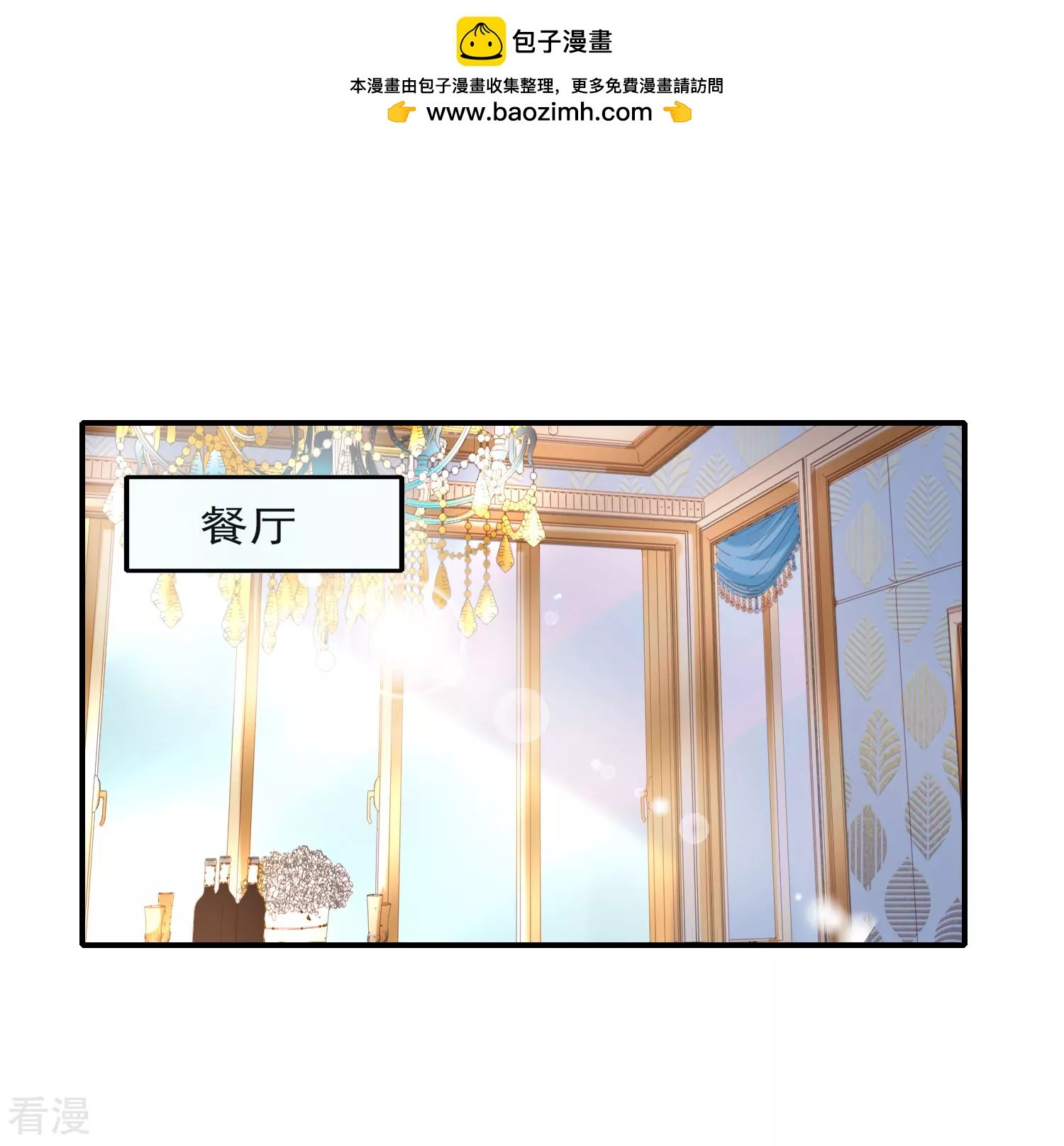 第51话 重回埃及，他居然变了！