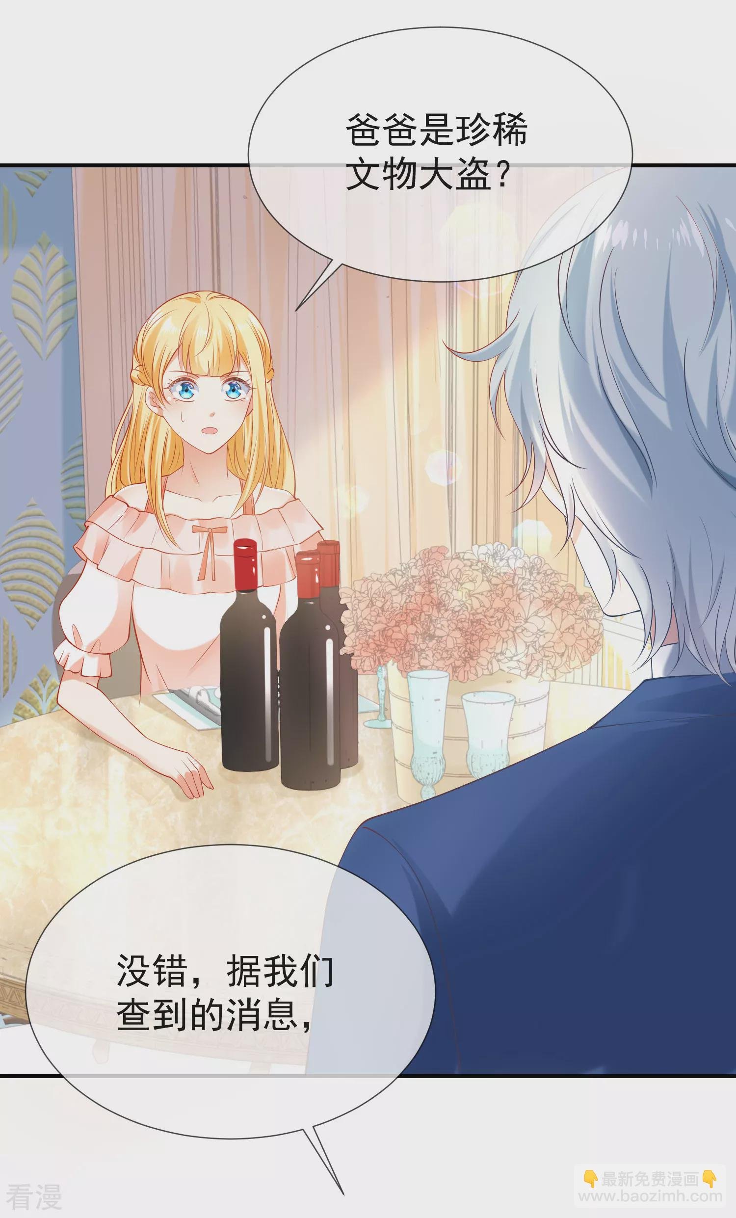 第51话 重回埃及，他居然变了！