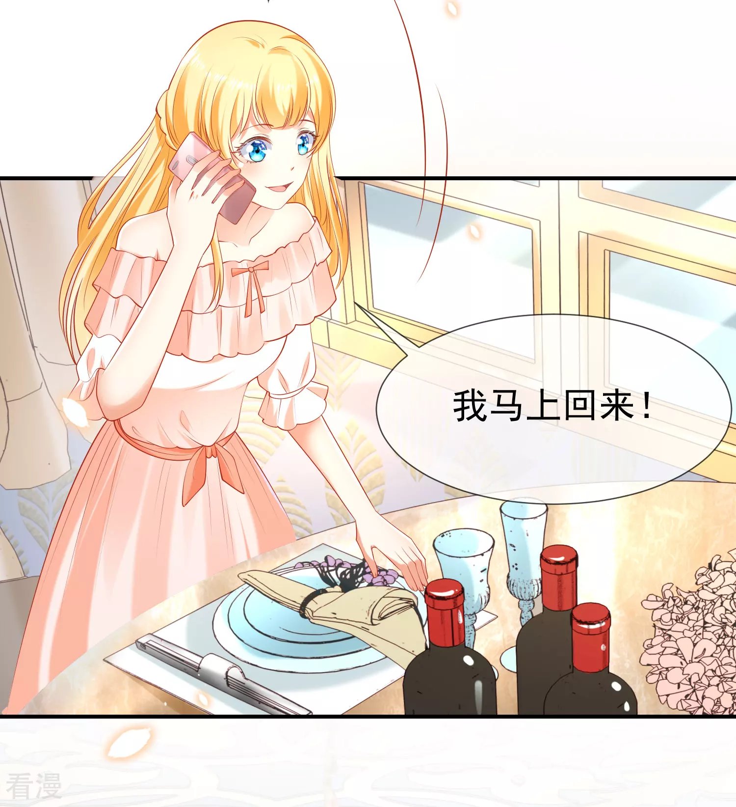 第51话 重回埃及，他居然变了！