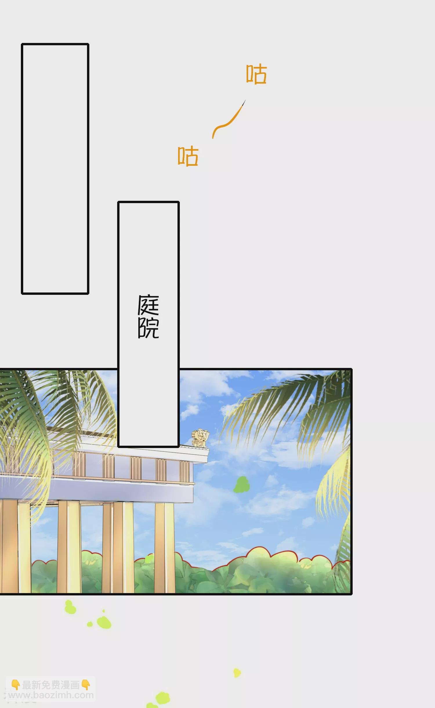 第53话 神女被抢走了？！
