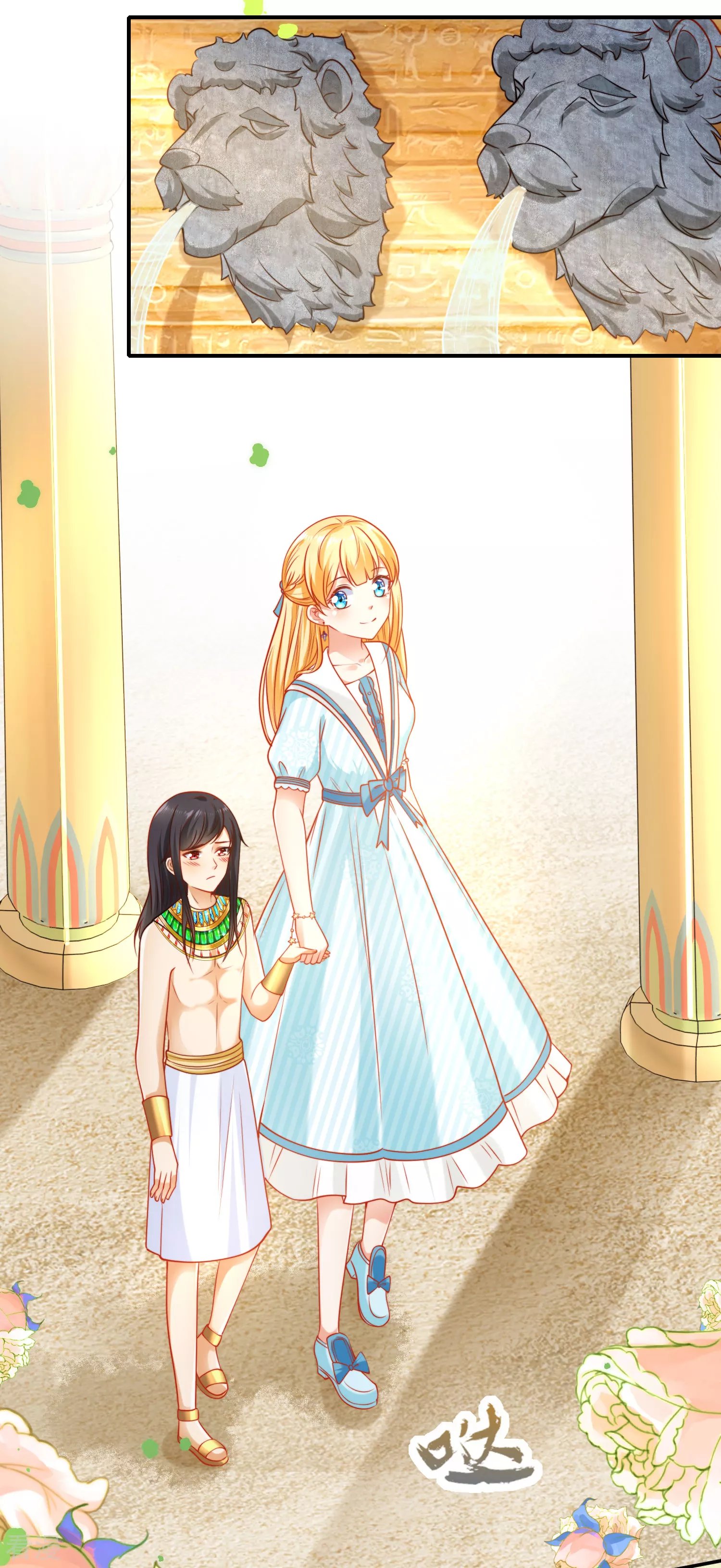 第53话 神女被抢走了？！