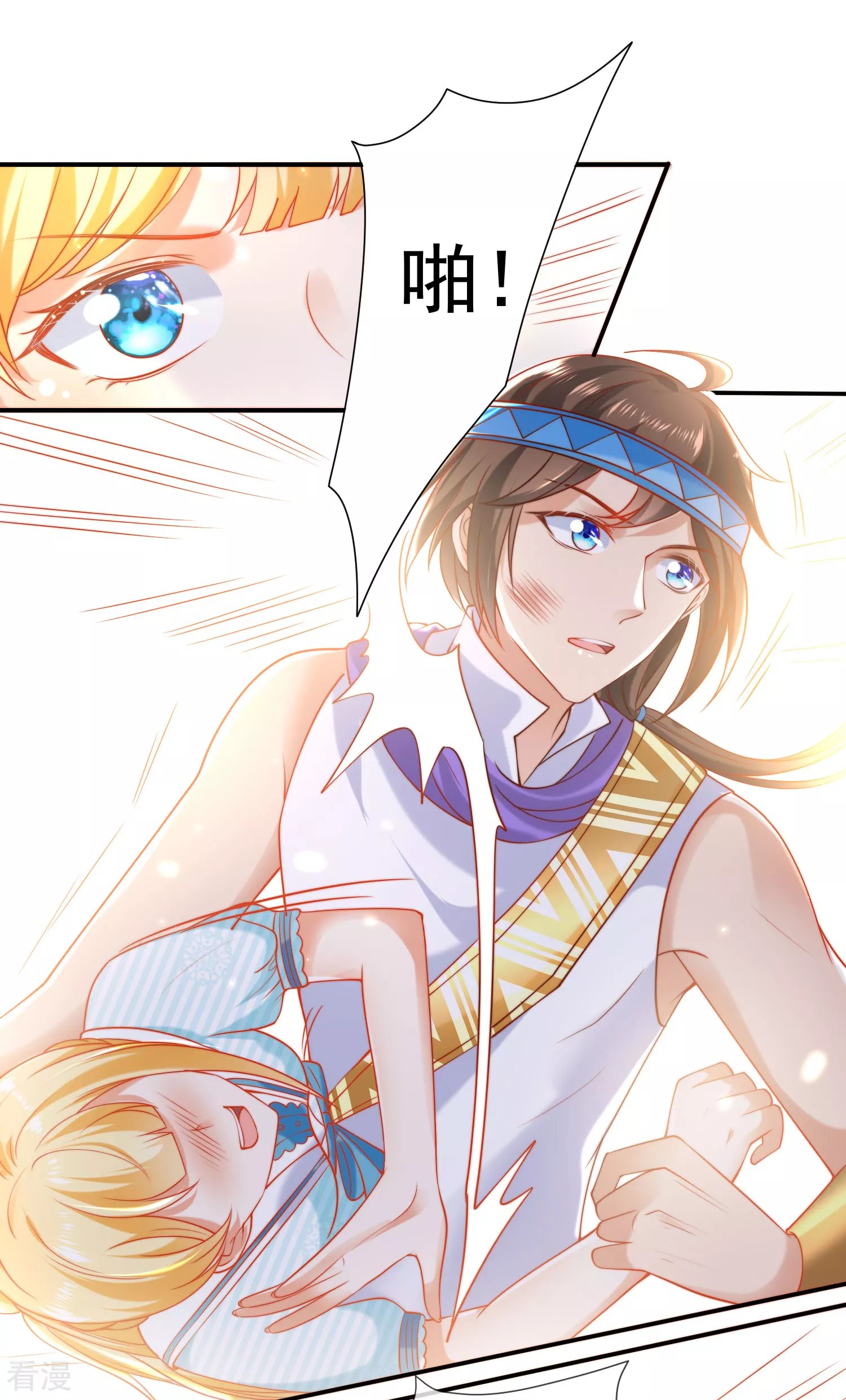 第53话 神女被抢走了？！