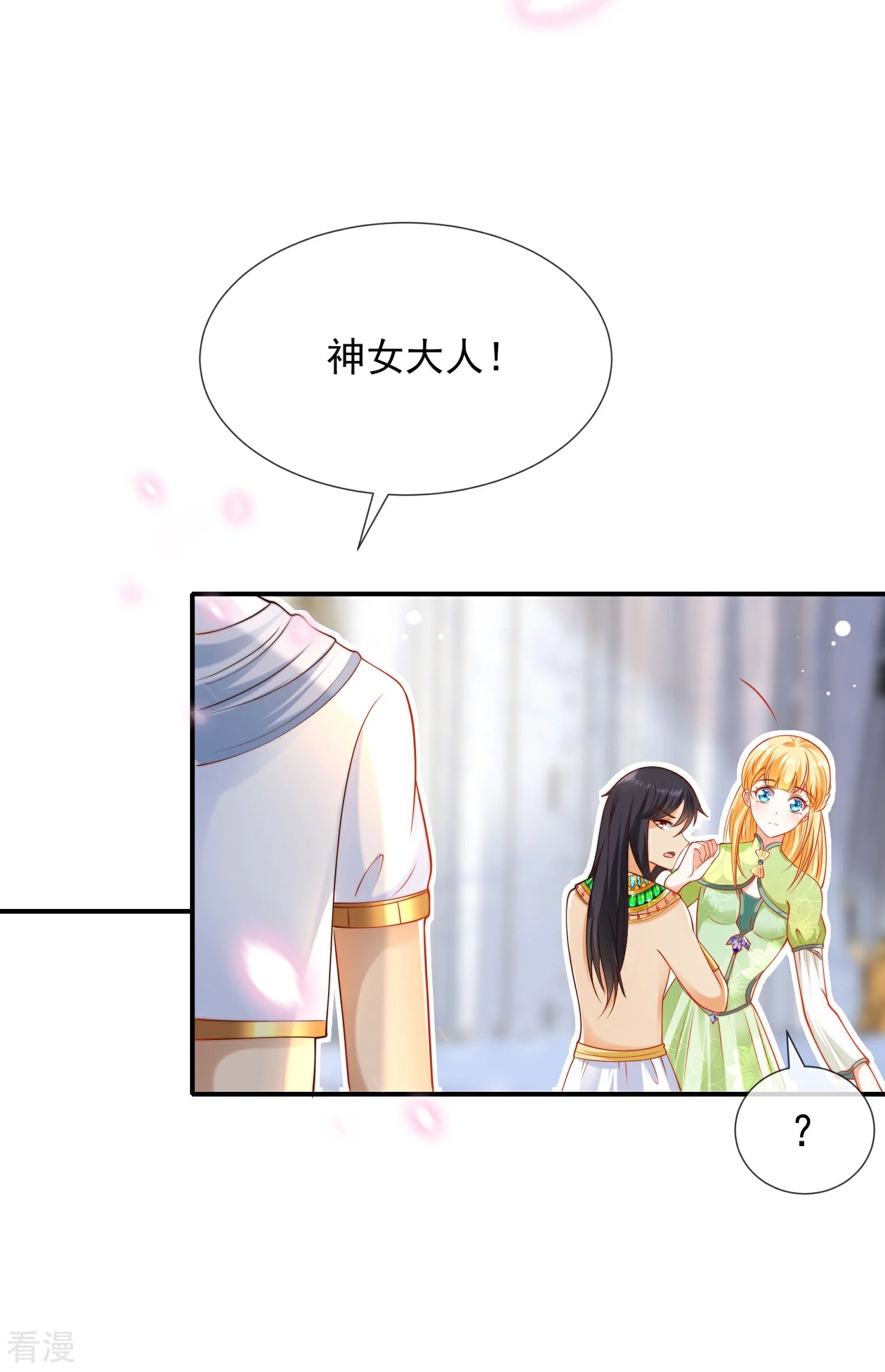 第55话 nice！nice！nice！
