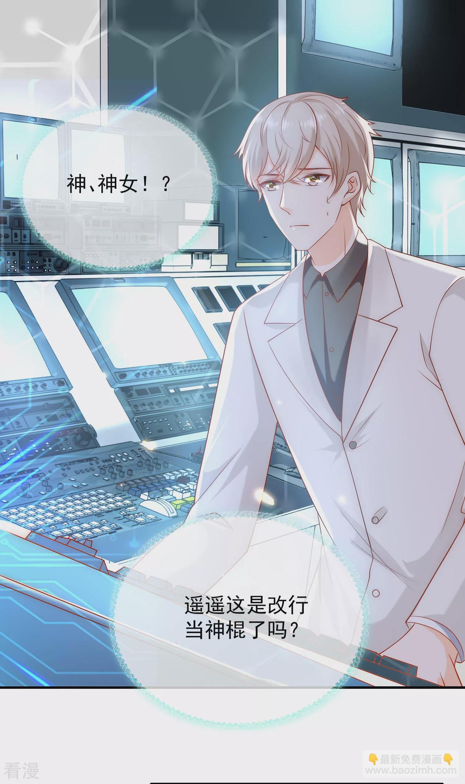 第55话 nice！nice！nice！