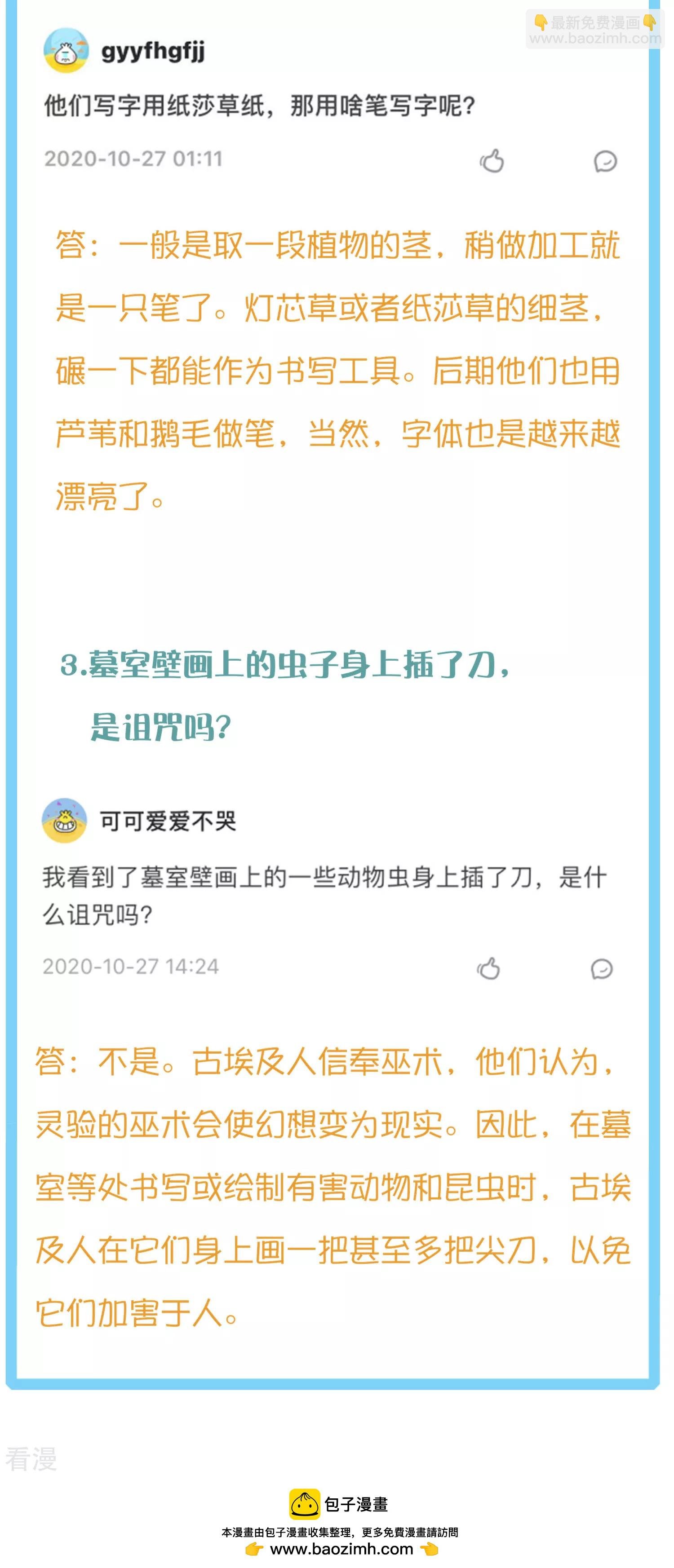 王的茶话会24 一起逛博物馆