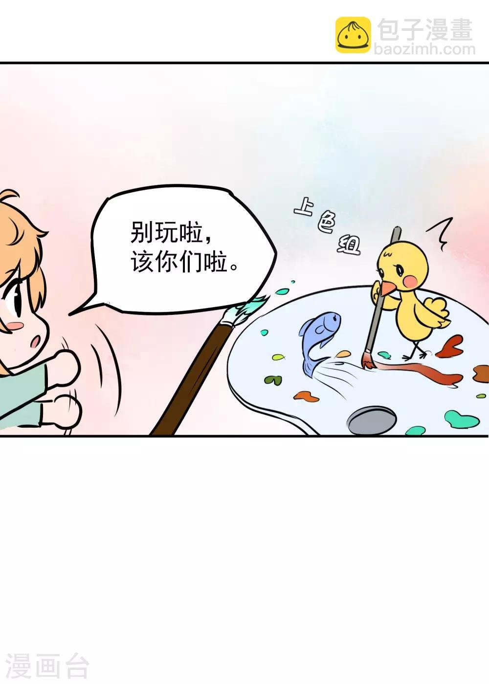 王的茶话会1 福利番外1：埃及女性有内内吗？