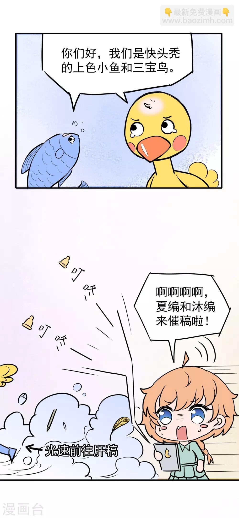 王的茶话会1 福利番外1：埃及女性有内内吗？