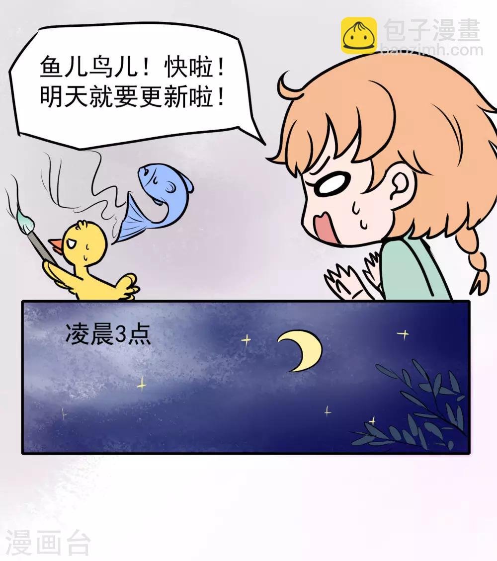 王的茶话会1 福利番外1：埃及女性有内内吗？