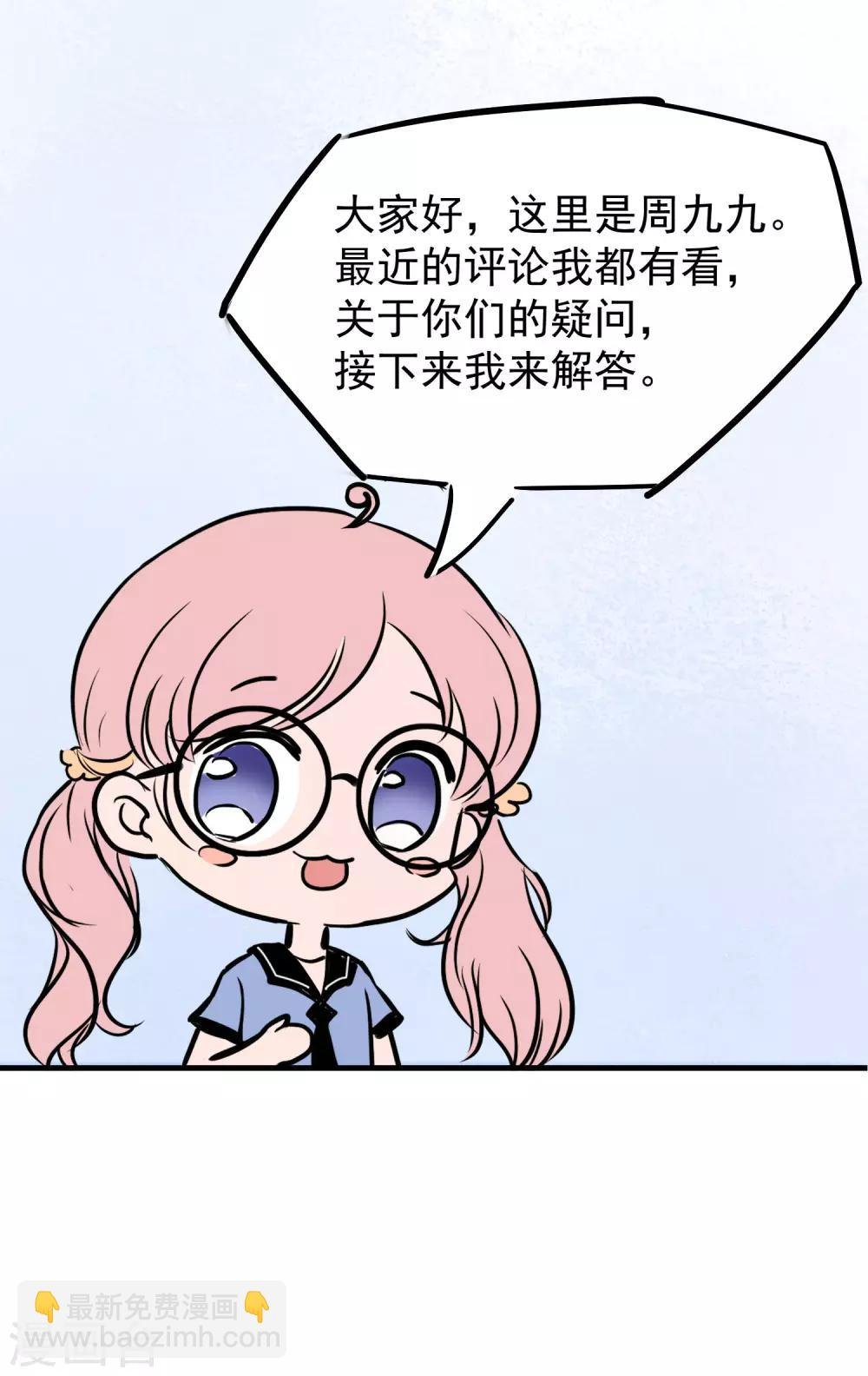 王的茶话会1 福利番外1：埃及女性有内内吗？