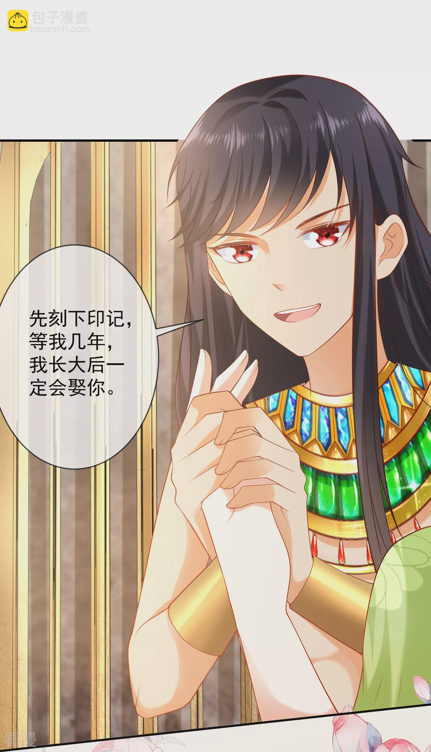 第57话 你在和谁亲亲？？？