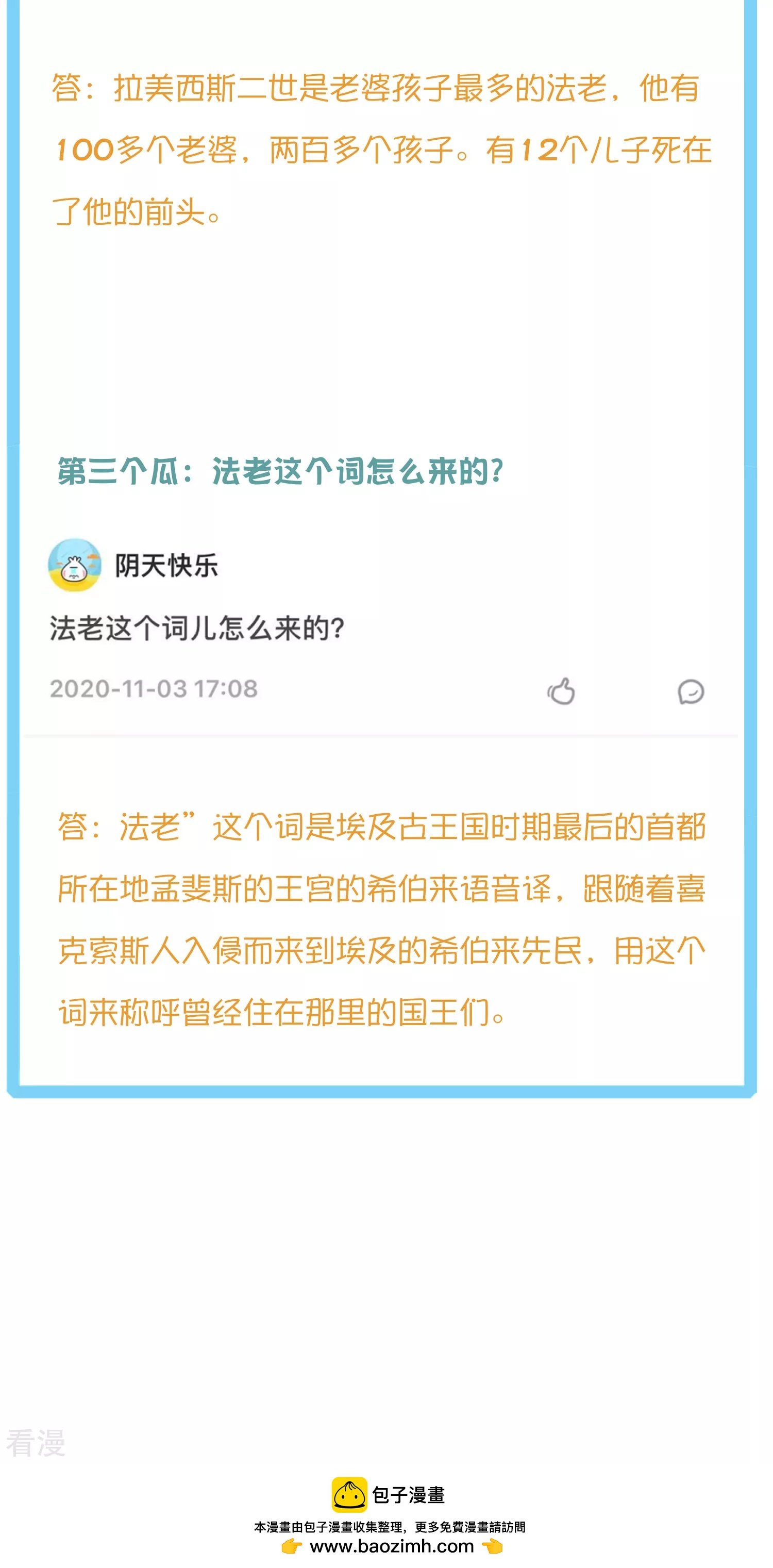 王的茶话会25 博物馆惊喜知多少