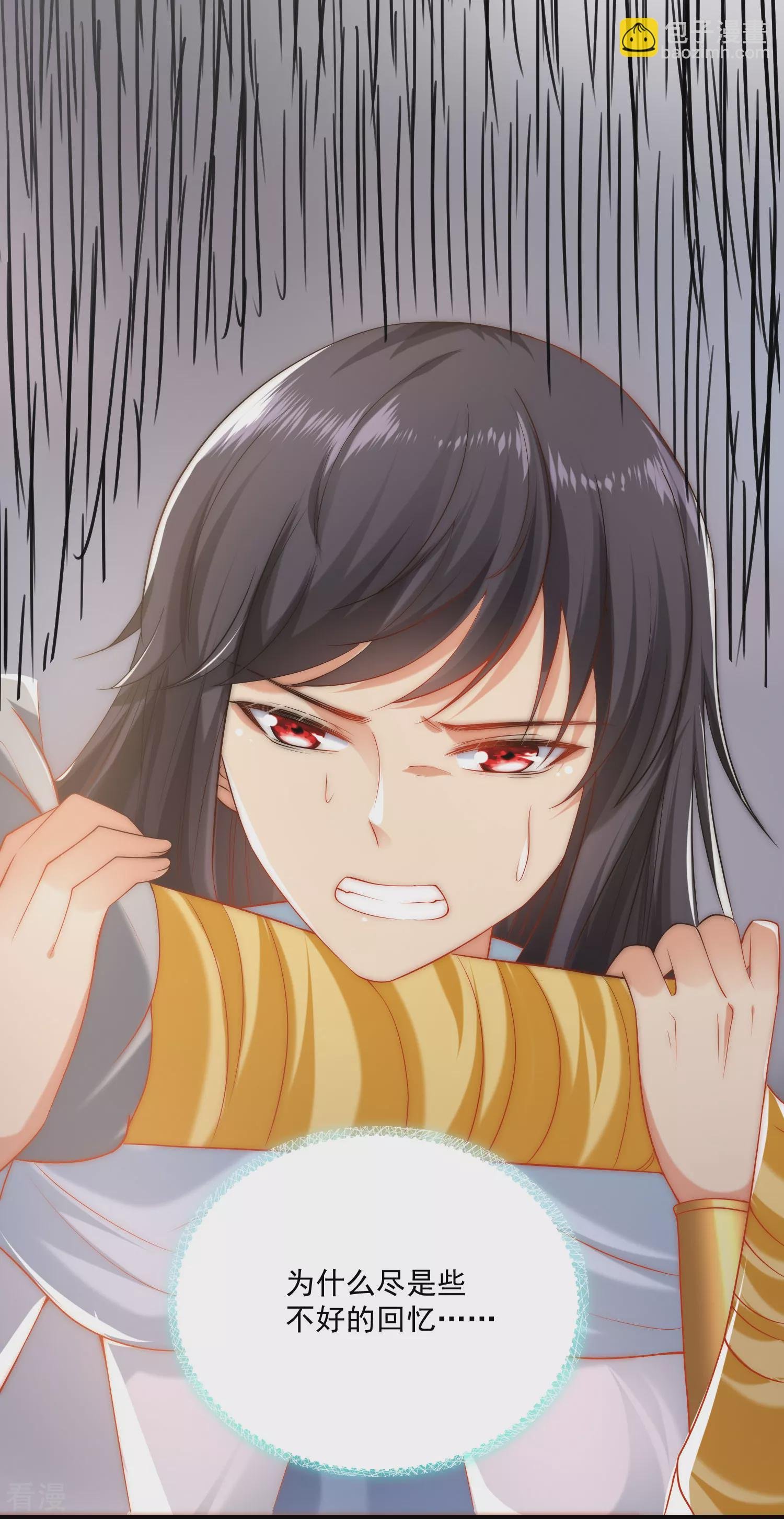 第59话 美尼斯的命定天女出现！