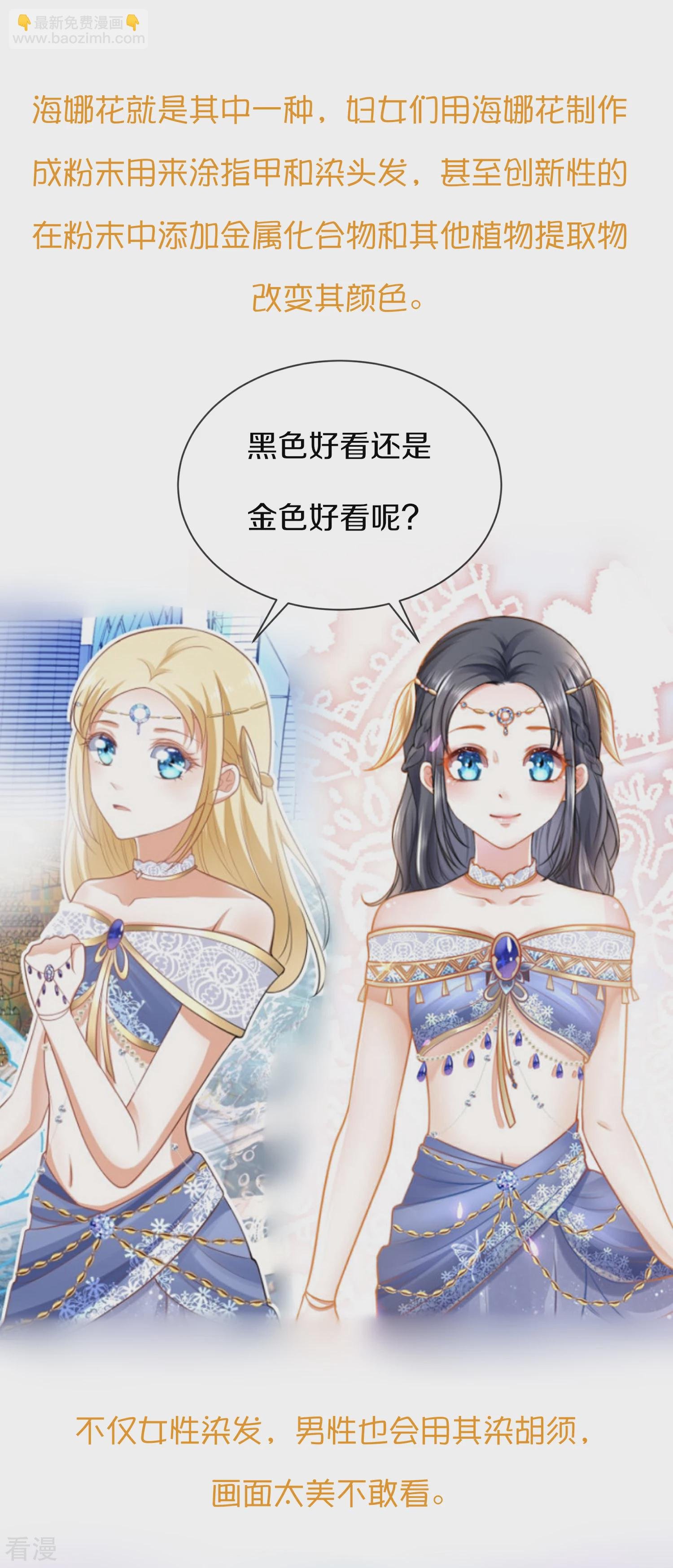 王的茶话会27 爱美之染发史