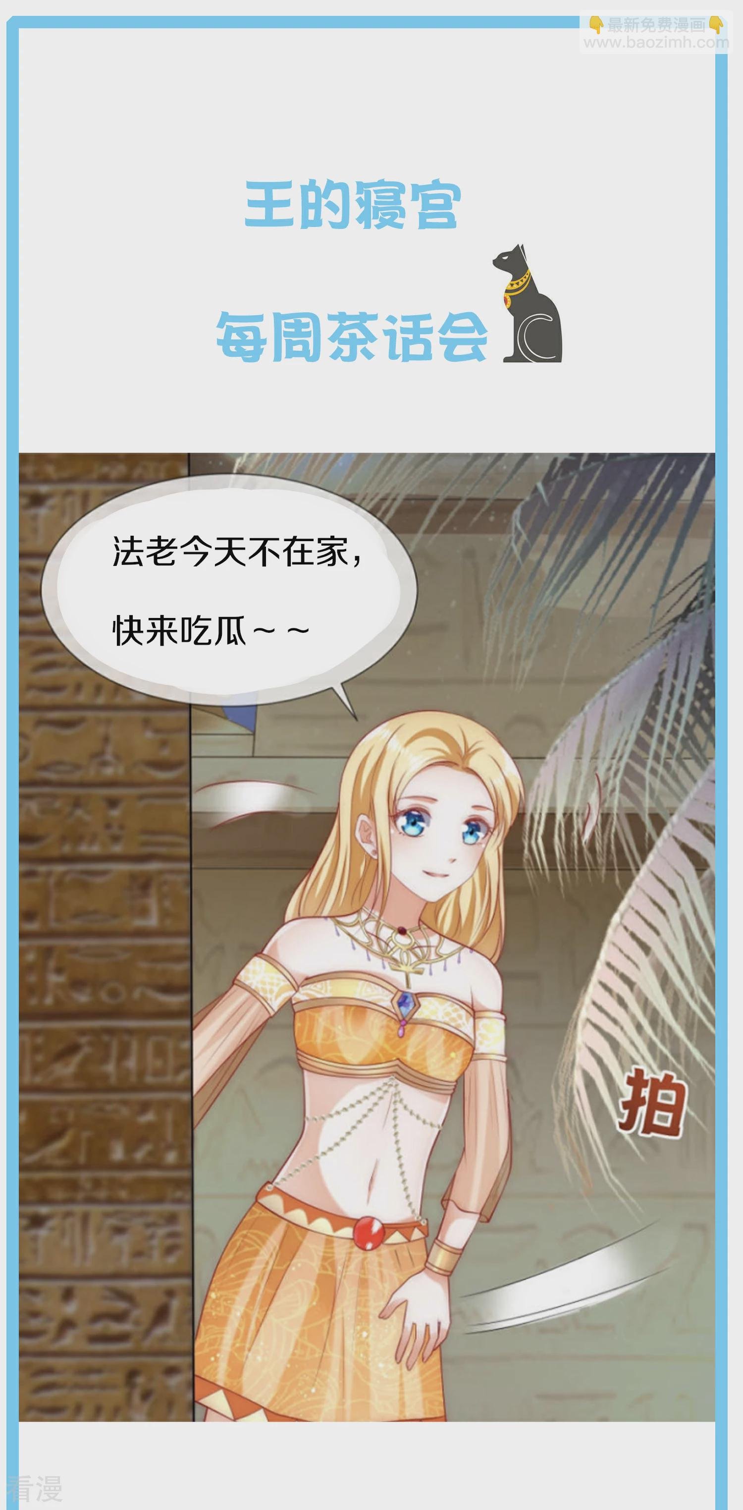 王的茶话会27 爱美之染发史