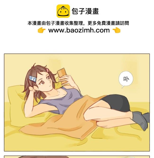 3.头晕*《听我说谢谢你》