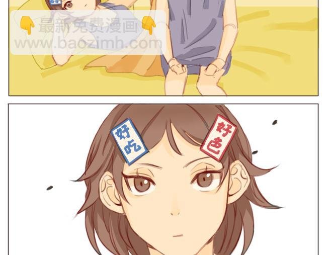 3.头晕*《听我说谢谢你》
