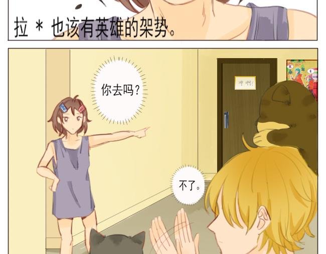 3.头晕*《听我说谢谢你》