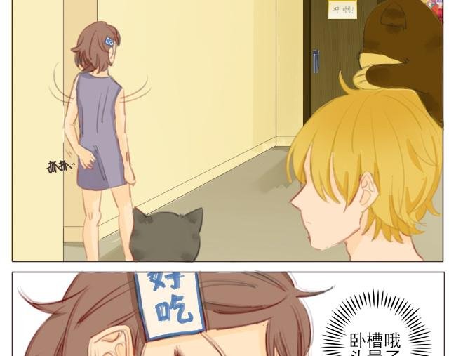3.头晕*《听我说谢谢你》