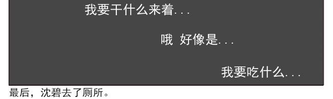 3.头晕*《听我说谢谢你》