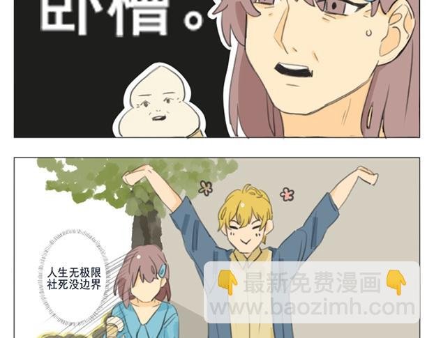3.头晕*《听我说谢谢你》