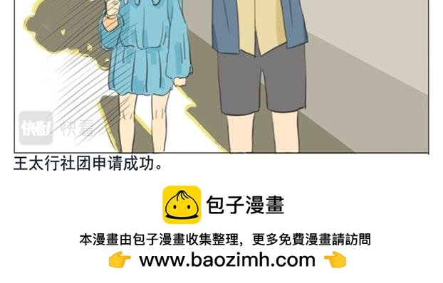 3.头晕*《听我说谢谢你》