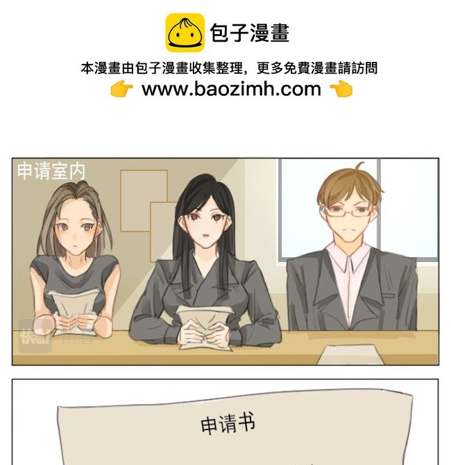 2.王 来申请