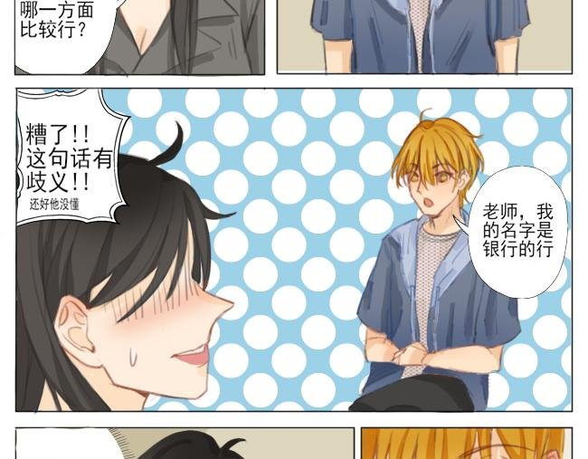 2.王 来申请