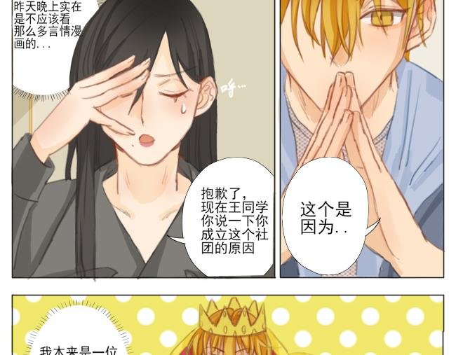 2.王 来申请
