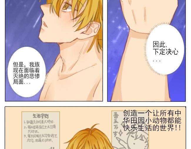 2.王 来申请