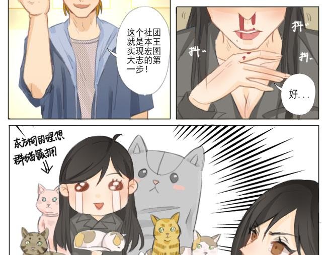 2.王 来申请