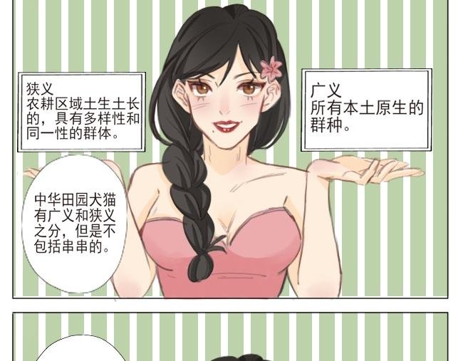 2.王 来申请
