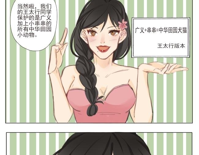 2.王 来申请