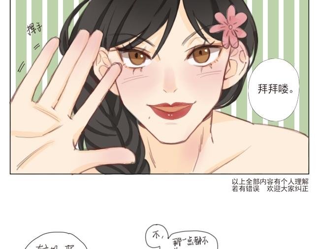 2.王 来申请