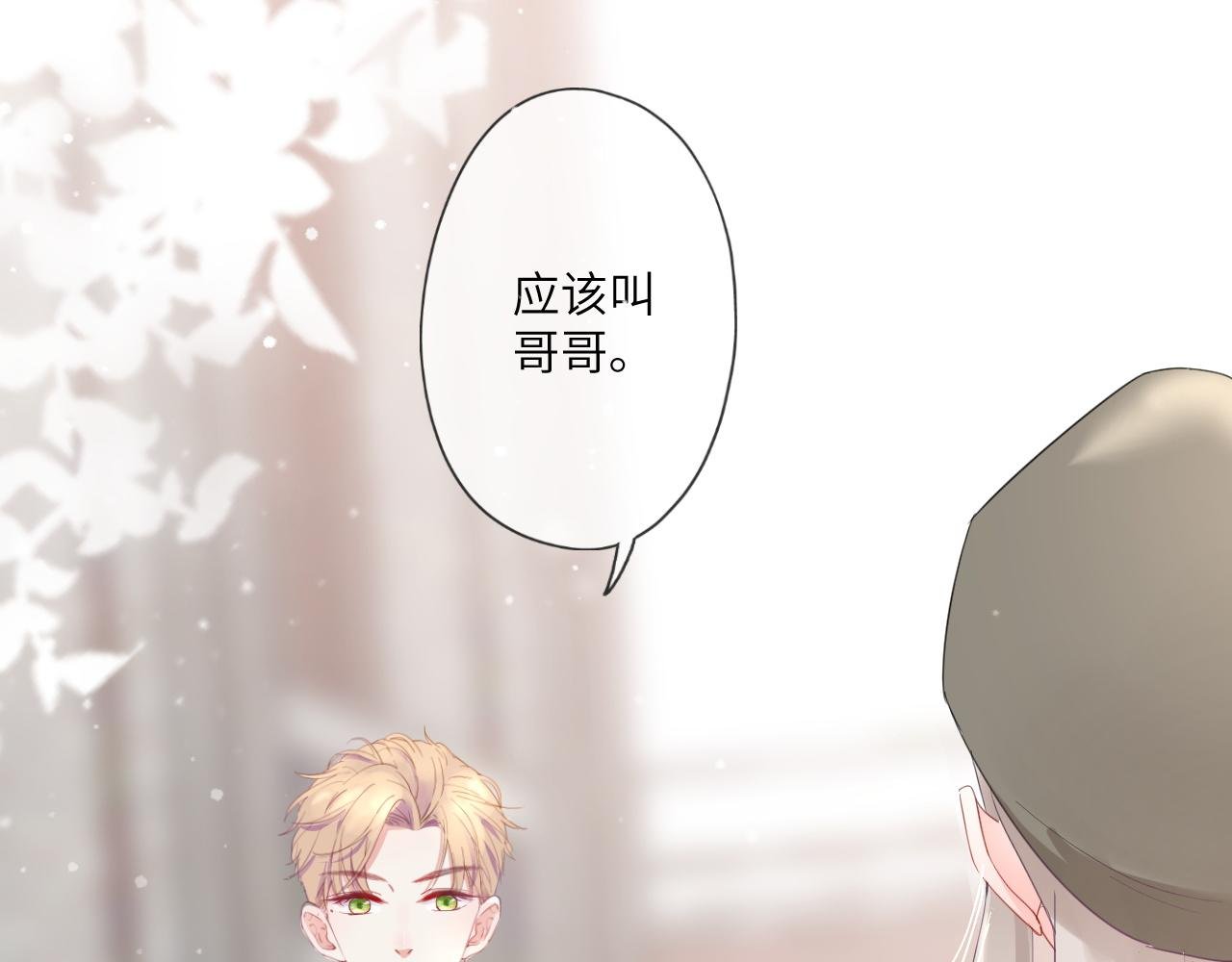 给予安全感的人