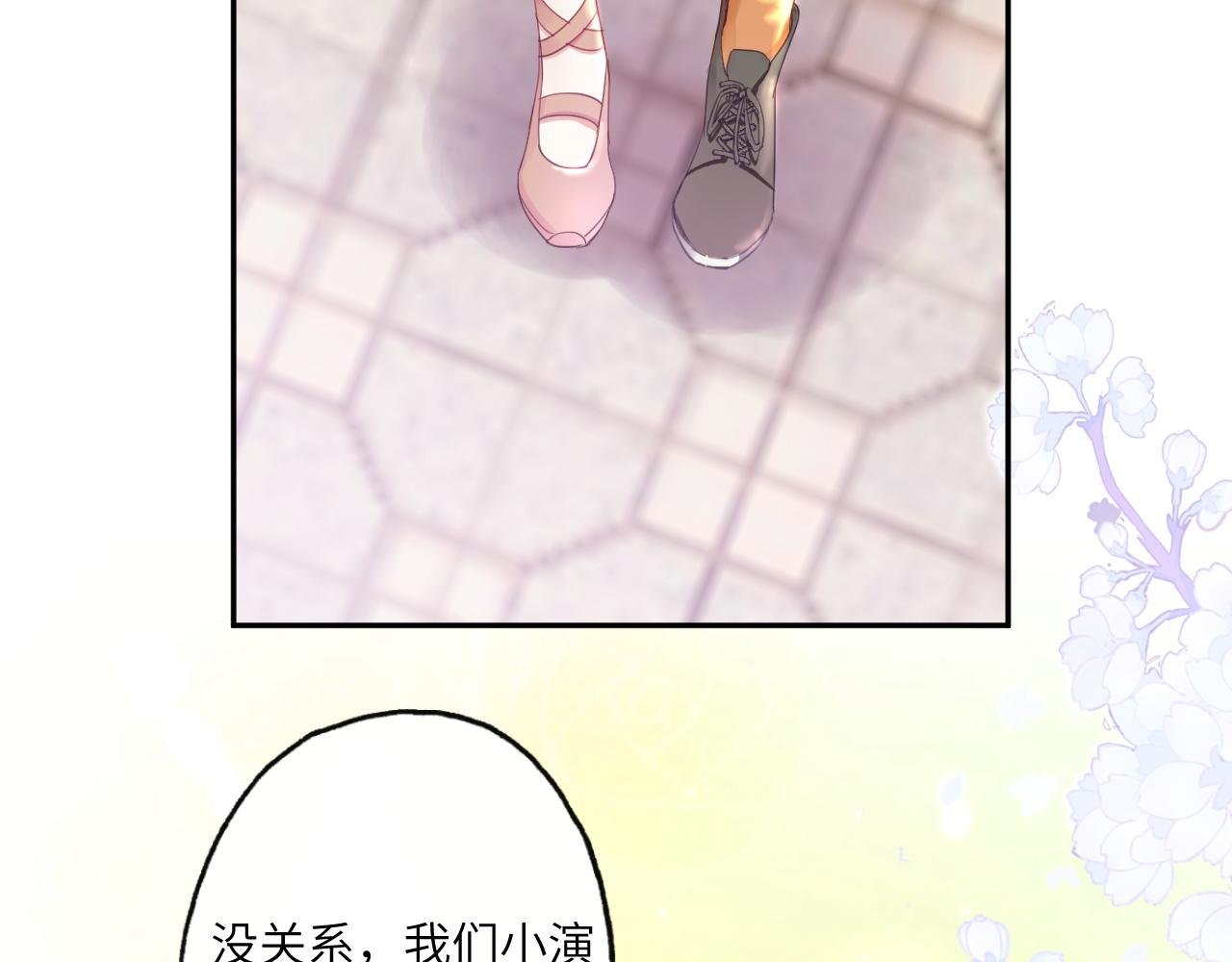 给予安全感的人