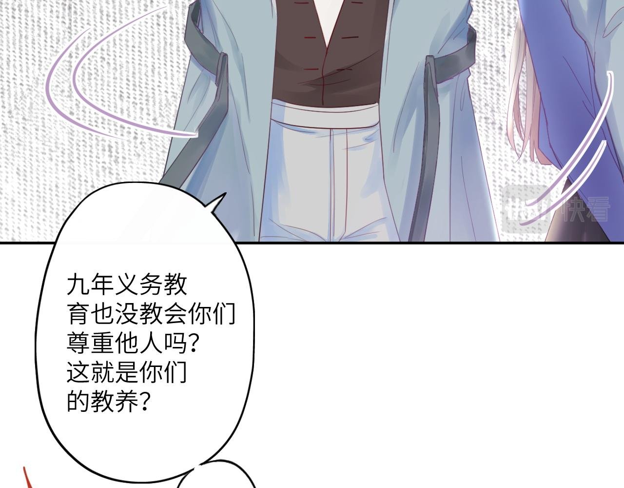 给予安全感的人