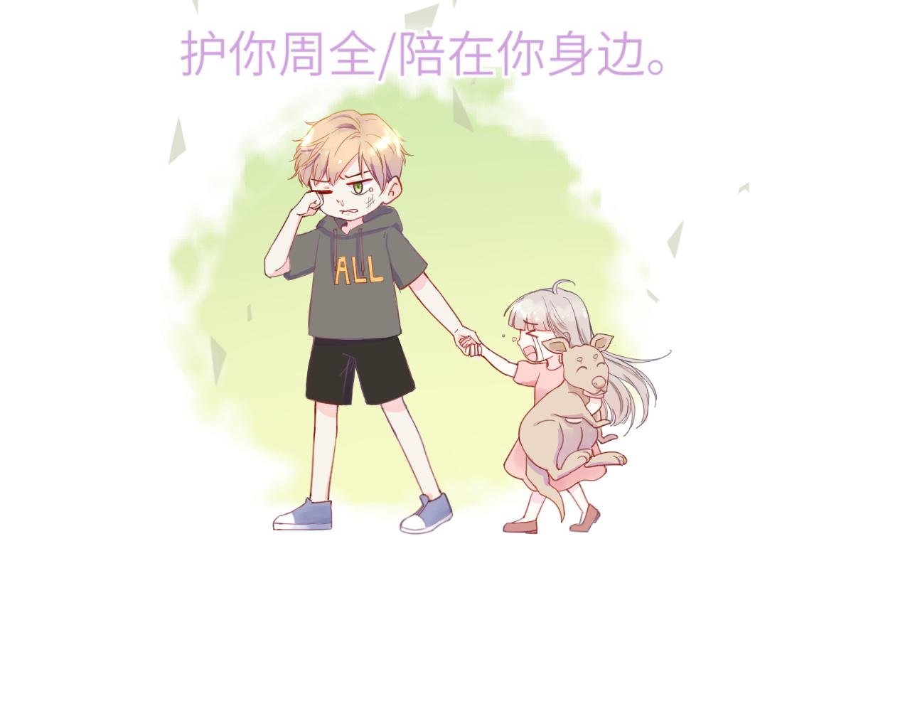 给予安全感的人