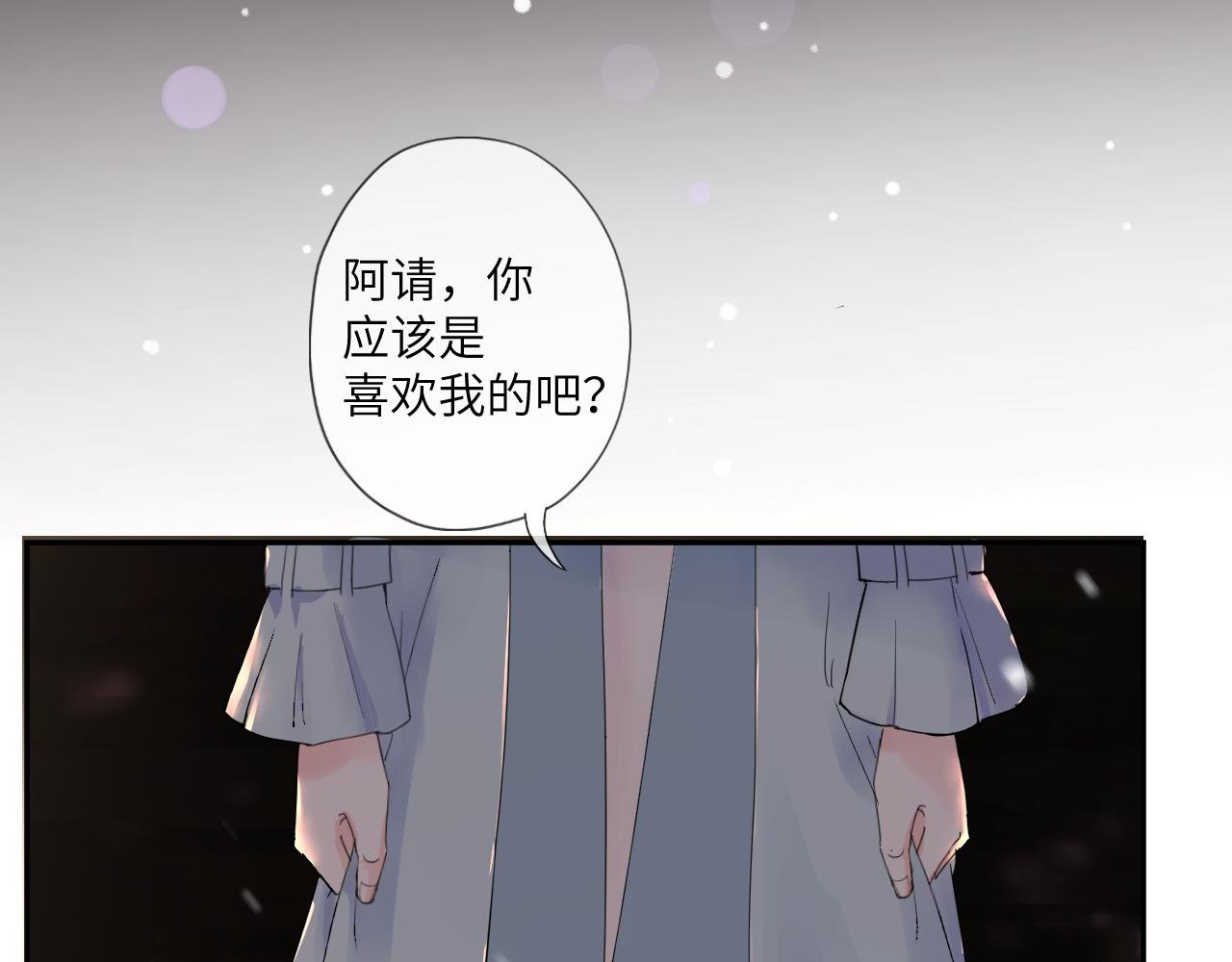 刺痛or从前