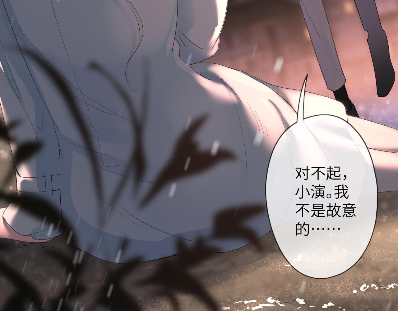 刺痛or从前