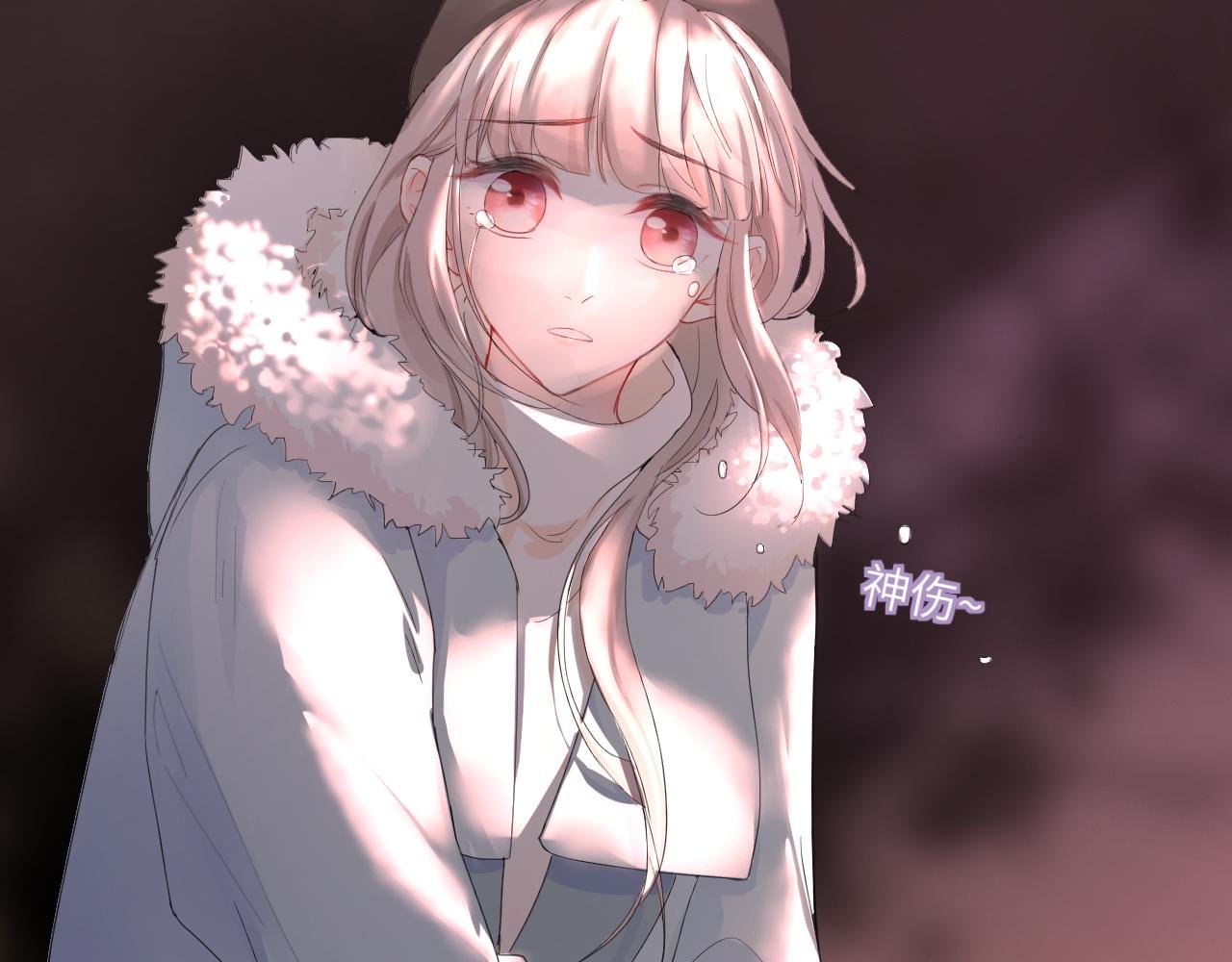刺痛or从前