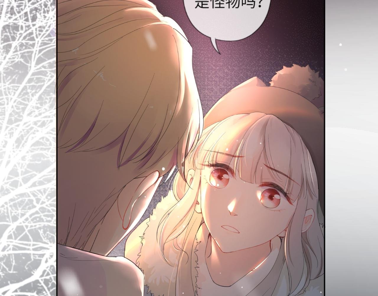 序章 不能说出的喜欢？