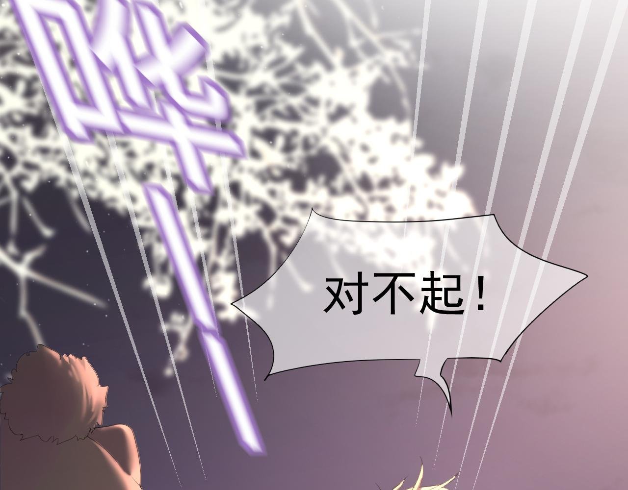 序章 不能说出的喜欢？