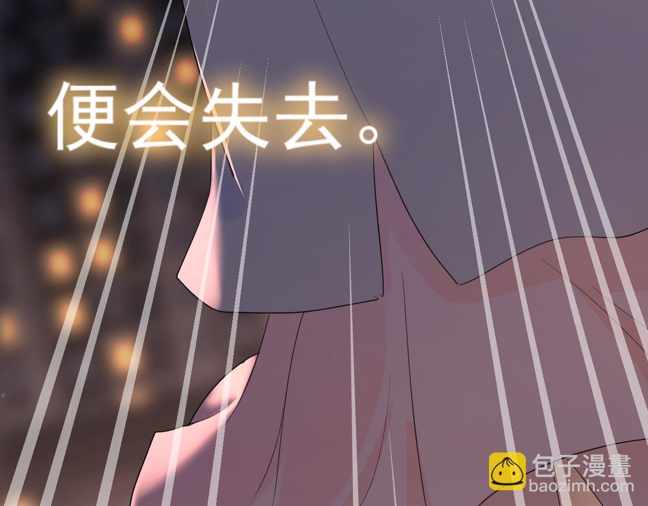 序章 不能说出的喜欢？