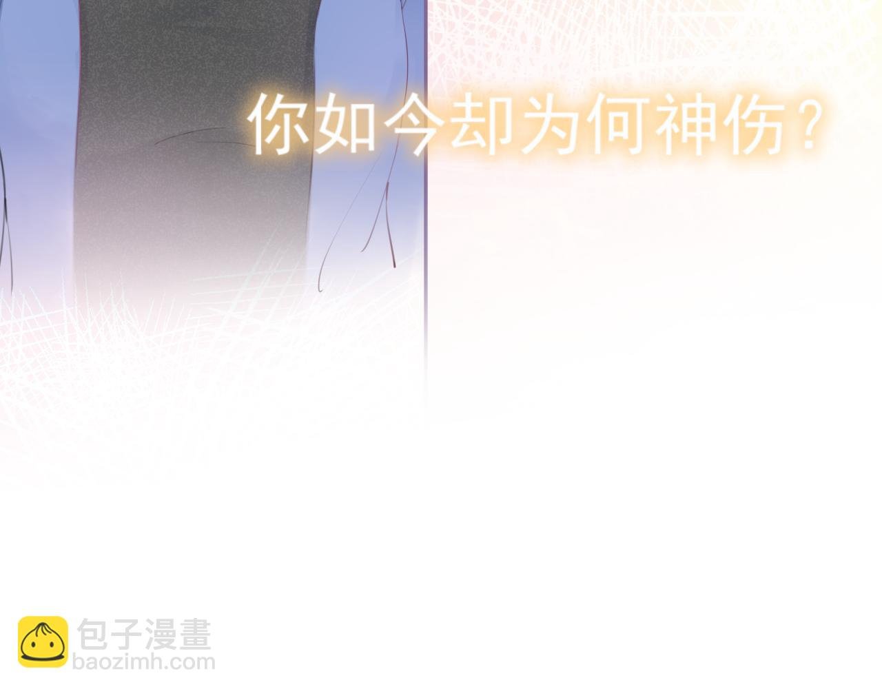 序章 不能说出的喜欢？