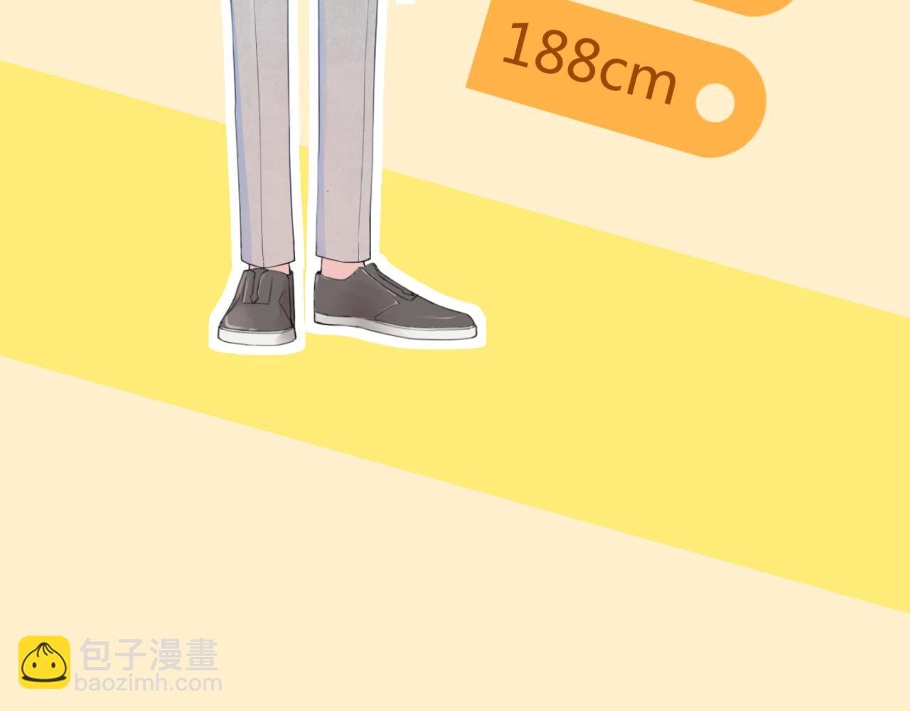 序章 不能说出的喜欢？