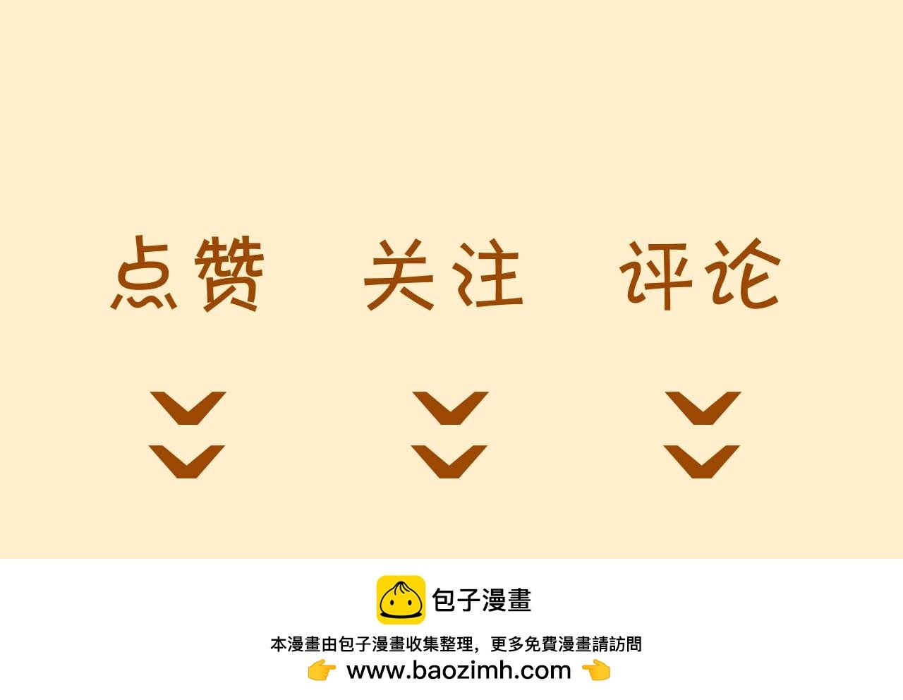 序章 不能说出的喜欢？